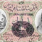 Iran Currency Converter - Rial - Tehran - Ahvaz - Alamut - Azerbaijan - Bam - Bandar-e Anzali - The Caspian Coastline - Esfahan - Hamadan - Kerman - Kermanshah - Kurdistan - Luristan - Qom - Rey - Sultanieh - Yazd - Iranian government - Iranian toman