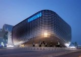 شرکت سامسونگ (Samsung) کشور کره جنوبی