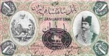 تبدیل ریال به تومان، مزایا و معایب